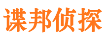 绩溪找人公司